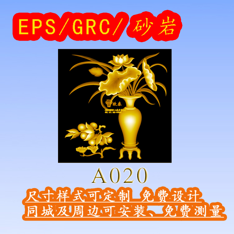 EPS欧式装饰线条定制
