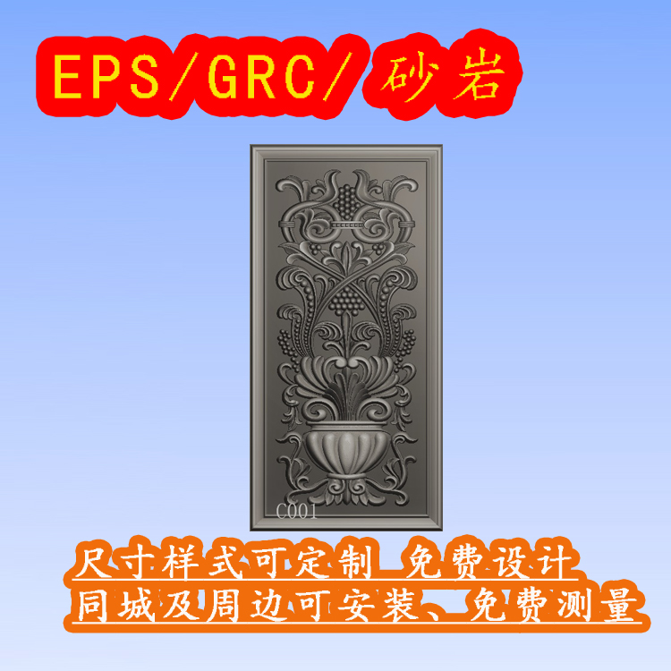 EPS欧式装饰线条供应